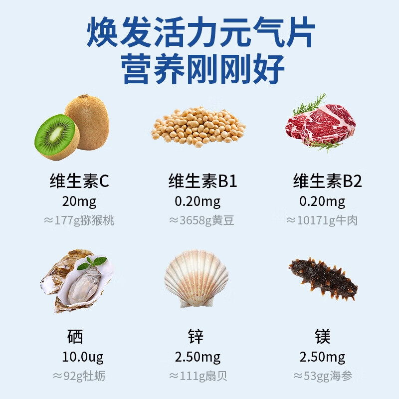 DR.BEERINGBDWW小lan蓝片 L-精氨酸桑葚味牡蛎锌硒多维小lan蓝片 180片*3盒