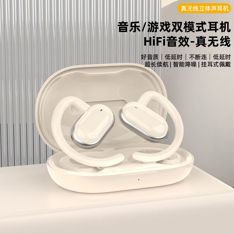 杰美惠挂耳式蓝牙耳机不入耳无线耳机久戴不痛高音质运动跑步专用耳机 【旗舰黑】5.3芯片 久戴不痛 超长续航