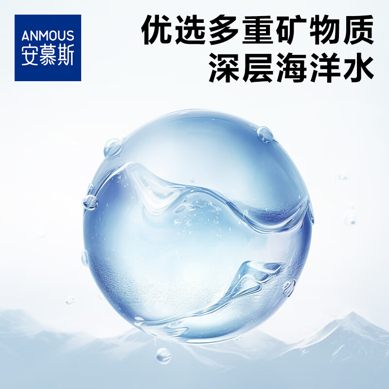 安慕斯海洋水手口湿巾80片*10包 成人婴儿全家可用加大加厚家庭装