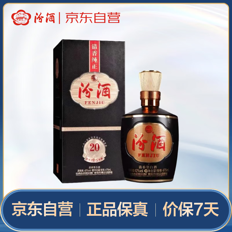 ���ڲ������ھ� 1915������20 42�������Ͱ׾� 475ml 308Ԫ