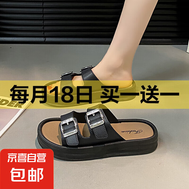 复古色拖鞋女新款双皮带扣一字拖春夏季外穿踩屎感半拖沙滩凉拖鞋 黑色 – 仅售 ¥15.21