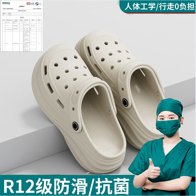 高档手术室拖鞋男女夏季新款勃肯鞋护士医生沙滩防滑洞洞鞋女外穿 E6超厚医生护士拖鞋./卡 37-38 偏小一码