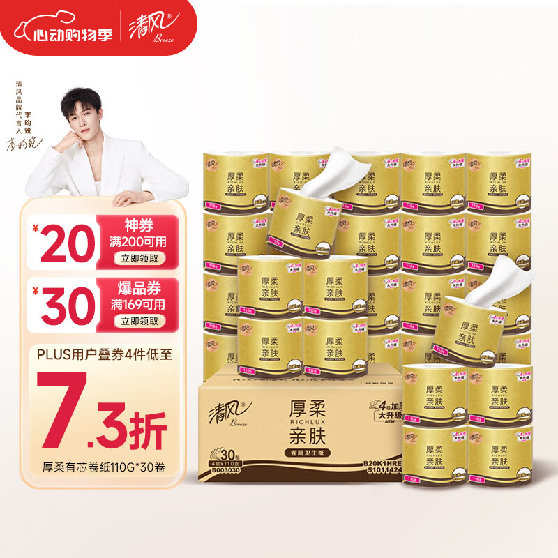 Breeze/ ԭľƷ240 оֽ 3 32