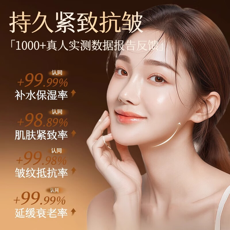 琪瑟胖I东来黄芪爽肤水祛黄提亮肤色补水保湿抗皱紧致抗衰老敏感肌女 1大瓶500ml【黄芪养护精华水】