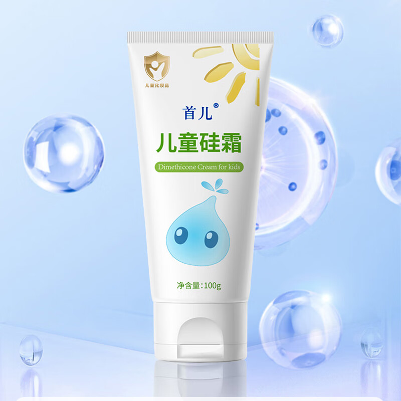 首儿儿童硅霜婴幼儿宝宝0-3岁身体乳补水润肤乳霜可搭配肤乐霜大包装