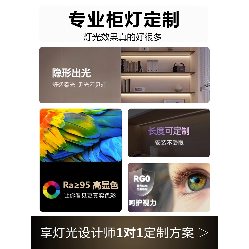 小米已接入米家智能橱柜灯电源12V语音米家24V衣柜酒柜三色调光变压器 触摸感应器