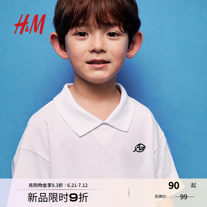 H&M童装男童女装POLO衫2025夏季新款COOLMAX®印花短袖上衣1285341 白色/Ace 120 120/60