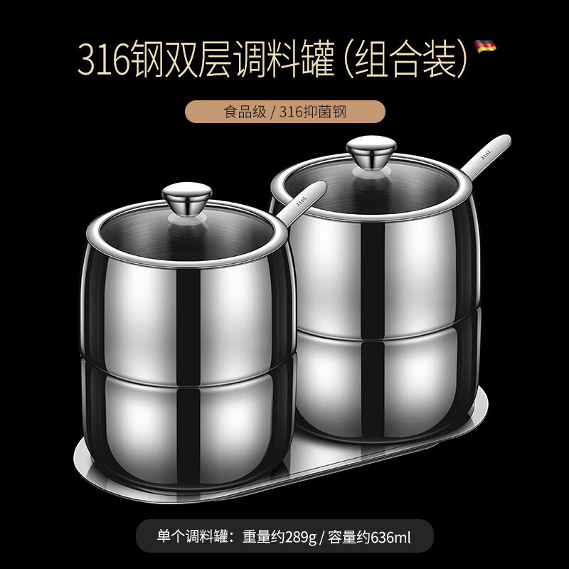 316���õ��Ϻм��÷�װƿ�������ɺй����ι޵���ƿ��ζ�ϵ�ζ�� 316˫����Ϲ�*2+201����*1