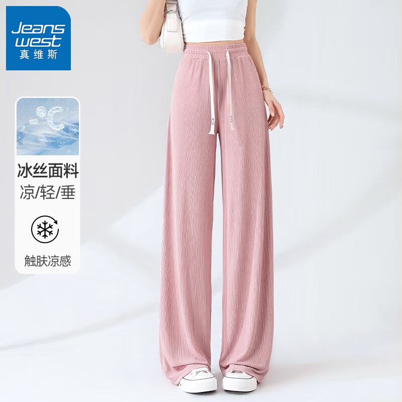 真维斯（Jeanswest）百褶条冰感直筒裤女2026夏季女装新款时尚潮流高腰显瘦宽松裤子GX 粉#纯色 M