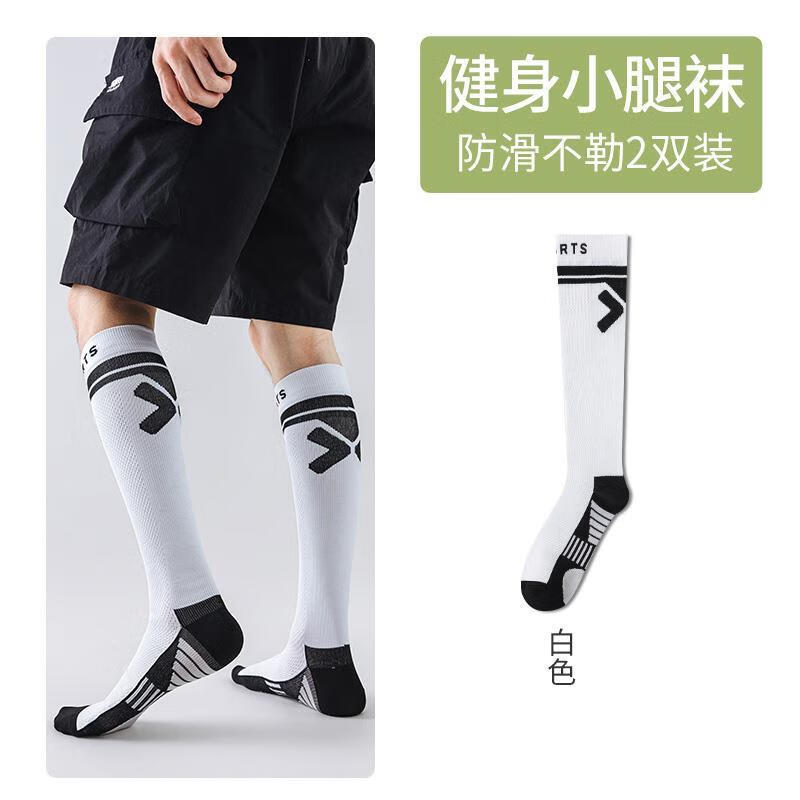 静脉曲张弹力袜男士薄款夏季防血栓久站运动小腿压力袜zy