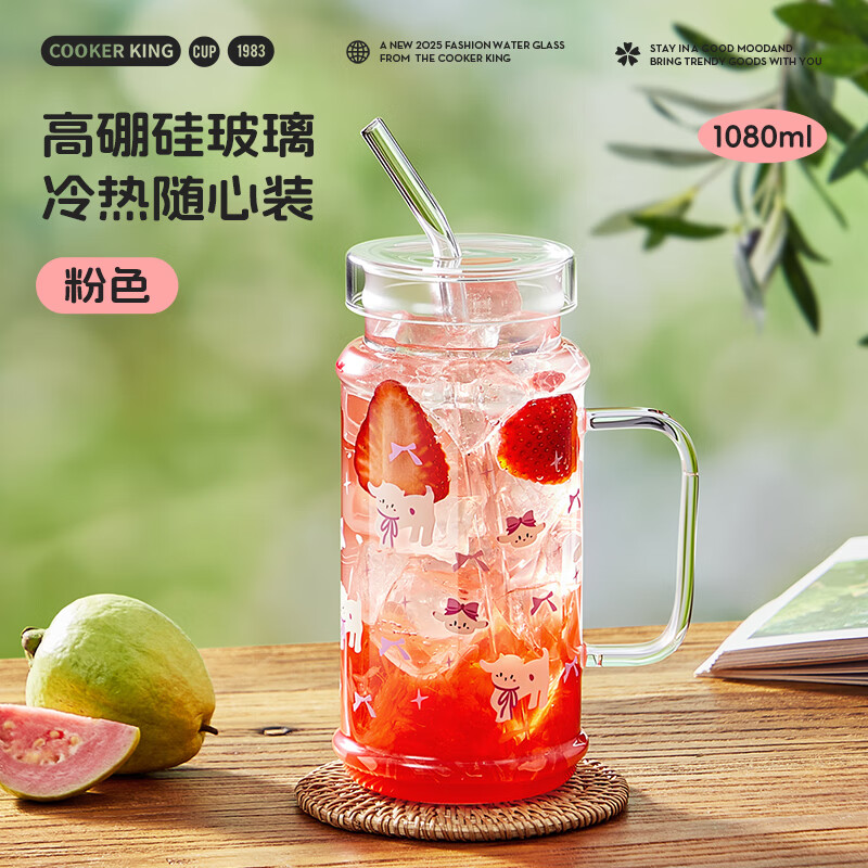 炊大皇加厚日式玻璃杯琥珀色2只装280ml 16.9元 - 线报酷 炊大皇加厚日式玻璃杯琥珀色2只装280ml 16.9元 - 线报酷