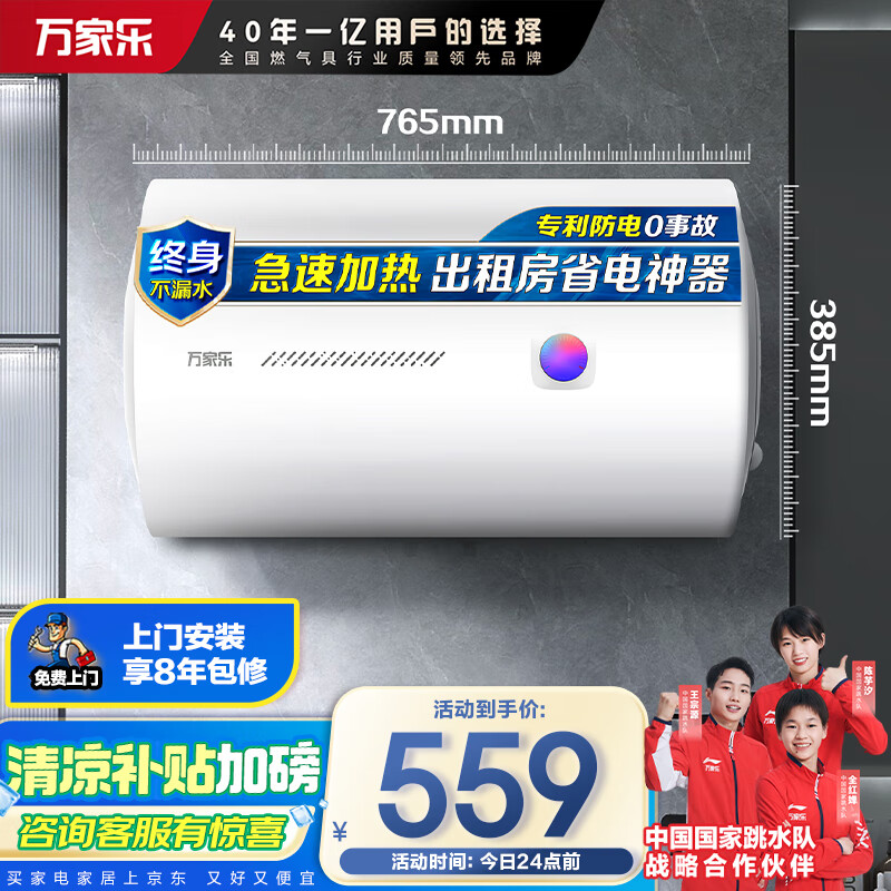 ����� ��ˮʽ��ˮ�� D60-H111B(S) 60��