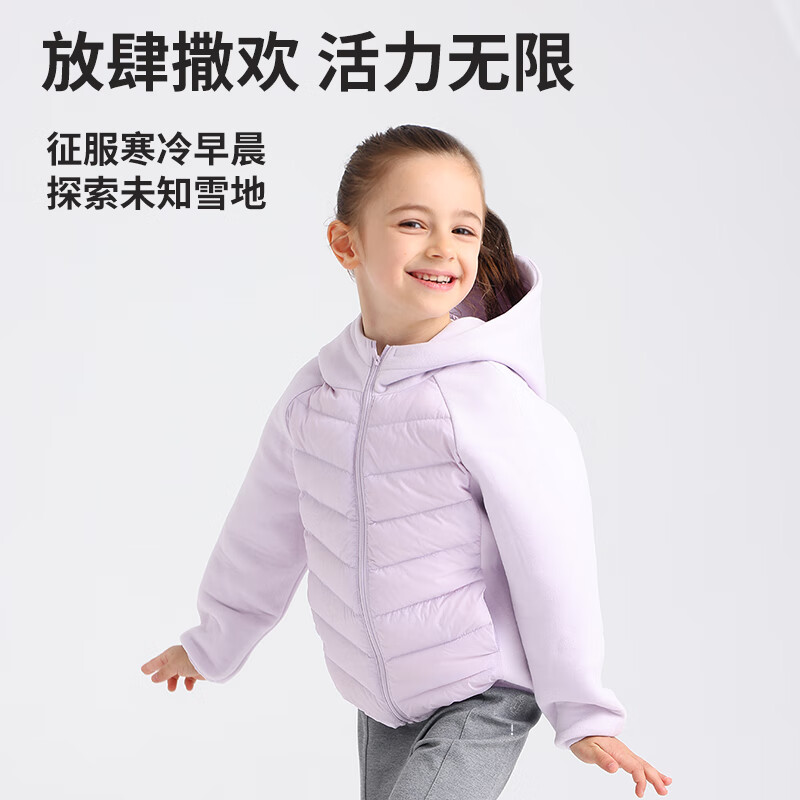 丽婴房儿童羽绒服男女童冬季轻薄连帽外套宝宝保暖上衣2025新款 丁香紫 160 cm