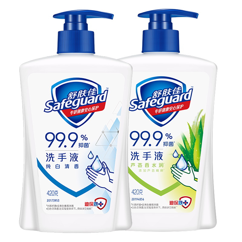 舒肤佳经典洗手液 洗护套装 健康抑菌99.9% 温和洁净保湿  【赠补充装】纯白+芦荟420g*2