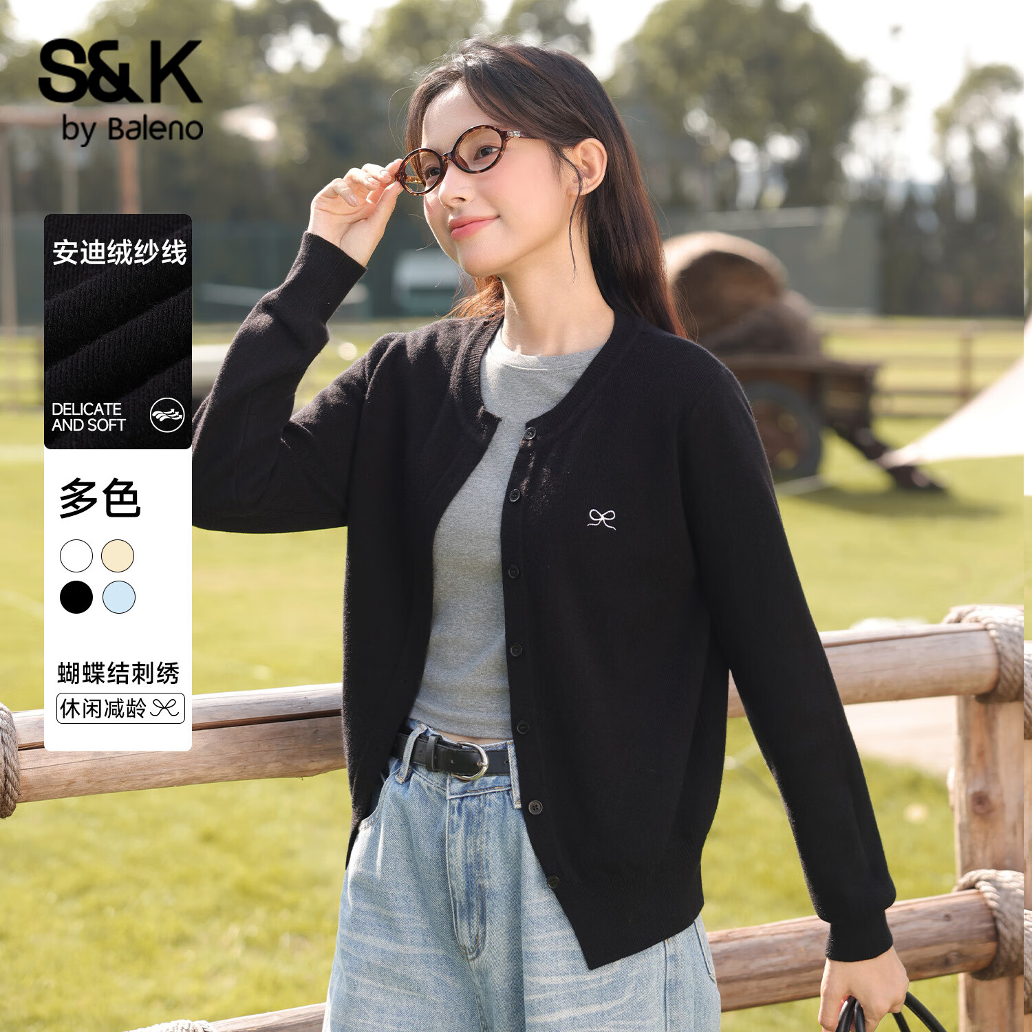 班尼路（Baleno）S&amp;K圆领针织开衫外套女2025秋季新款简约舒适毛衫蝴蝶结刺绣毛衣