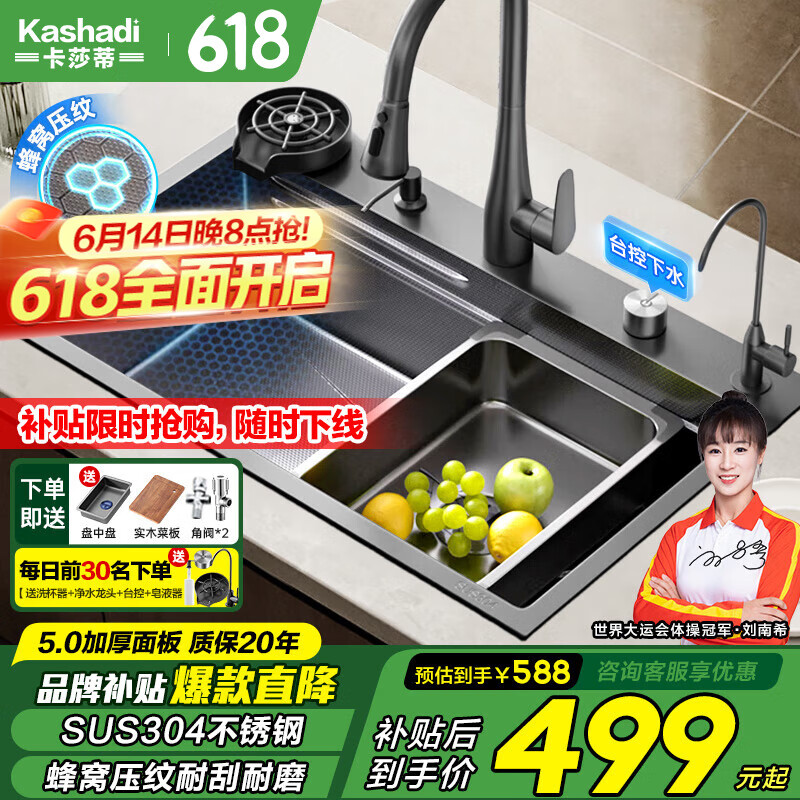 ɯ 󵥲ˮ 75*45cm5.0Ӻ1906Ԫ4(476.5Ԫ/)