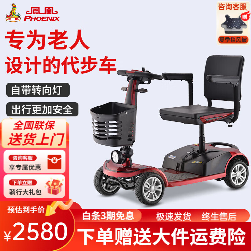 ���ڲ����������������綯�����ֳ�����������С�ɿ��۵�������﮵�ؿ���˫�� 01+350W12AǦ��+����20-25KMͨ��