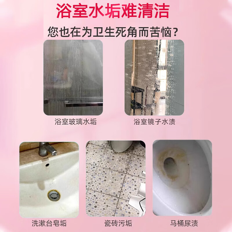 沫檬玫瑰香氛洁厕剂马桶厕所浴室除垢除臭除菌洁厕液灵强力清洁溶解剂 500ml*2瓶【强效袪污袪垢】+送缝隙刷