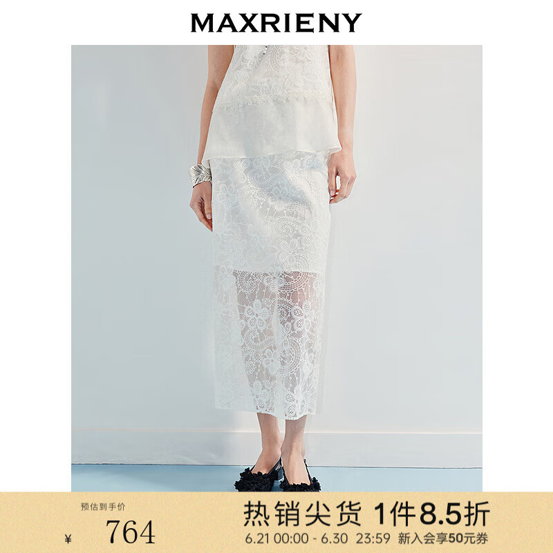 MAXRIENY复古宫廷绣花包边半裙25夏款优雅度假风直身中长裙气质感 本白 M