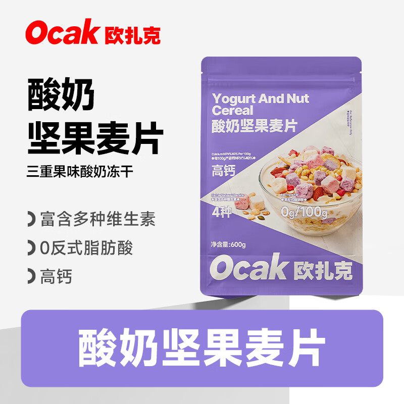 ŷ���� ���̼���ִ༴ʳ��Ƭ Ӫ����ͳ�����������Ƭ 600g 14.43Ԫ/������57.72Ԫ��