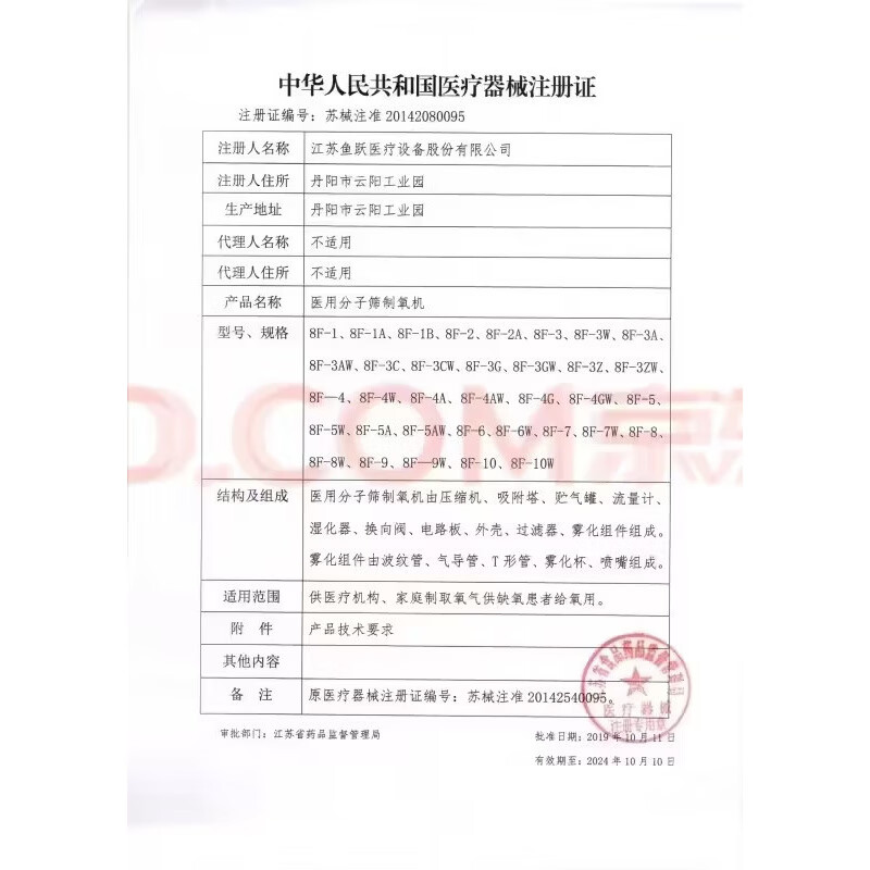 通用半掌分指器 麦德斯分指板手指手腕康复训练器材手部手指弯曲中风 黄色半掌分指板