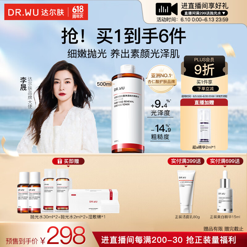  Ά͸׹⾫ˬˮ 500ml1400Ԫ5(280Ԫ/)