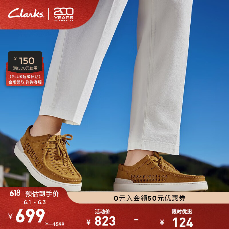 Clarks�����͸�ϵ�д��и��ų����Ͱ�Ьʱ��͸�����а�Ь ��ɫ 261724507 40