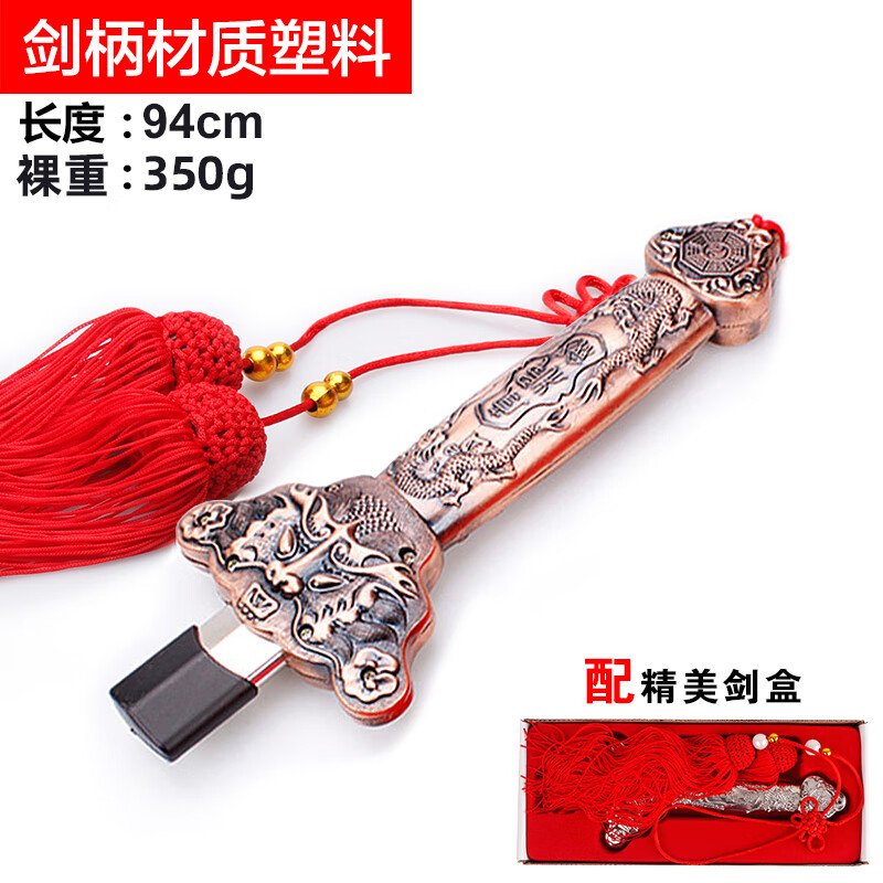 勁武（JIN WU）太極劍女式健身晨練伸縮劍男不銹鋼比賽表演劍折疊軟劍武術(shù)劍 標(biāo)準(zhǔn)伸縮劍-送紙劍盒-送手工劍袋