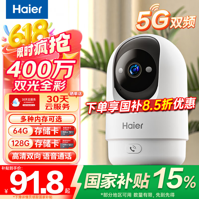 ���� ��������ͷ 360�ȡ���ҹ�ӡ��ɶԻ���������