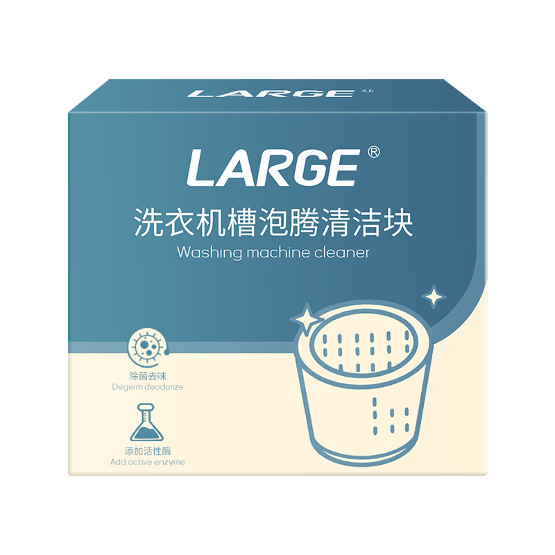 洗衣机年中大换新——平价滚筒&波轮怎么选？（附史低价格&洗衣机清洗小办法）