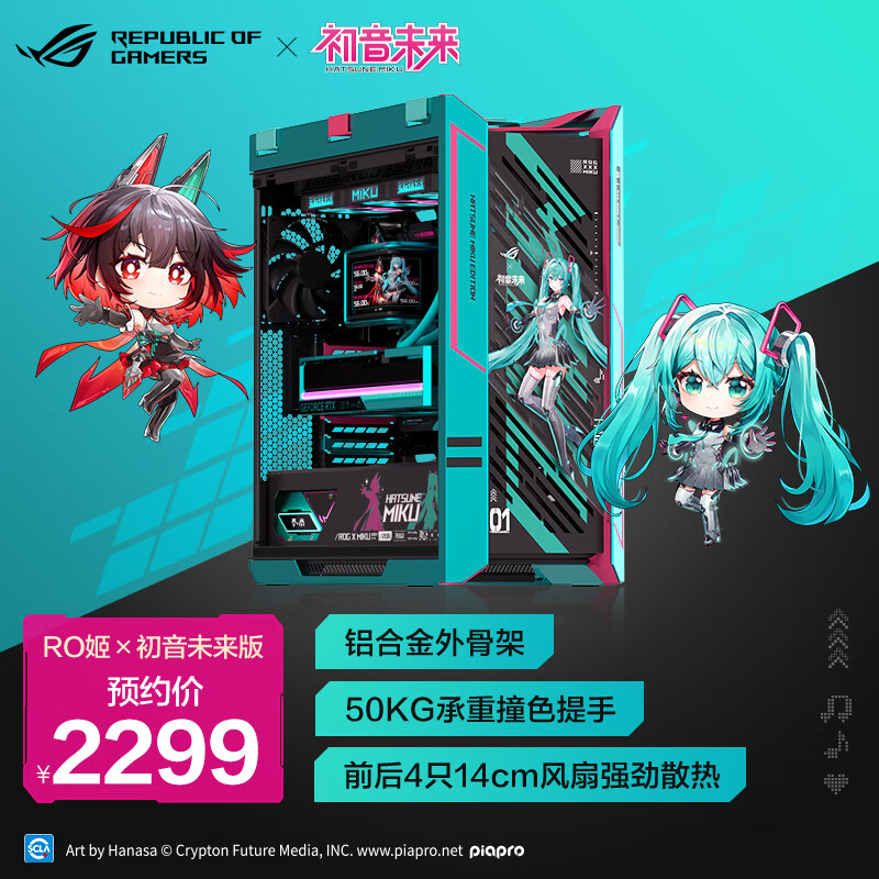 ��˶ROG ̫���� RO��x����δ������� GX601S/���Ͻ���Ǽ�/Ԥװ4*140mm�����ܷ���/50KG����ײɫ���� 2057.66Ԫ