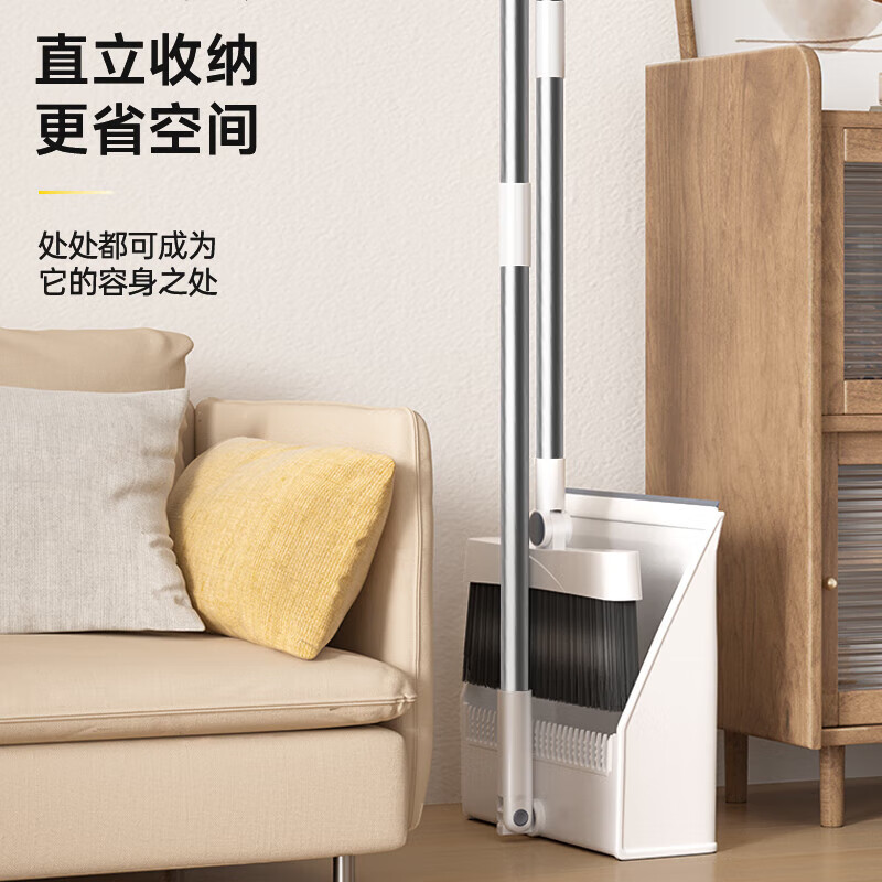 家杰優(yōu)品掃把簸箕套裝可折疊直立收納軟毛掃帚家用掃地笤帚梳齒型 掃把套裝