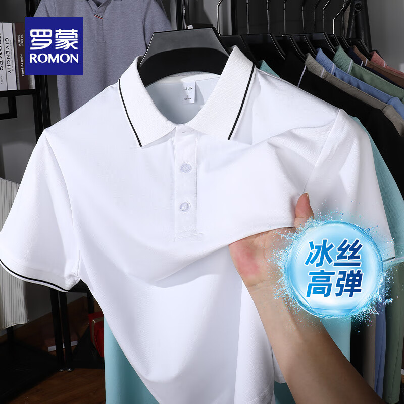 罗蒙（ROMON）短袖T恤男薄款透气2025夏季新款中青年商务休闲百搭polo领上衣 白色 XL (180) 【建议135-155斤】 9.71元（需用券）