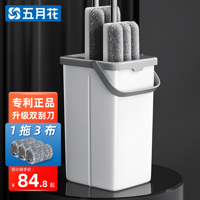 五月花平板拖把3块布带桶家用一拖净免手洗2025干湿两用懒人拖地神器