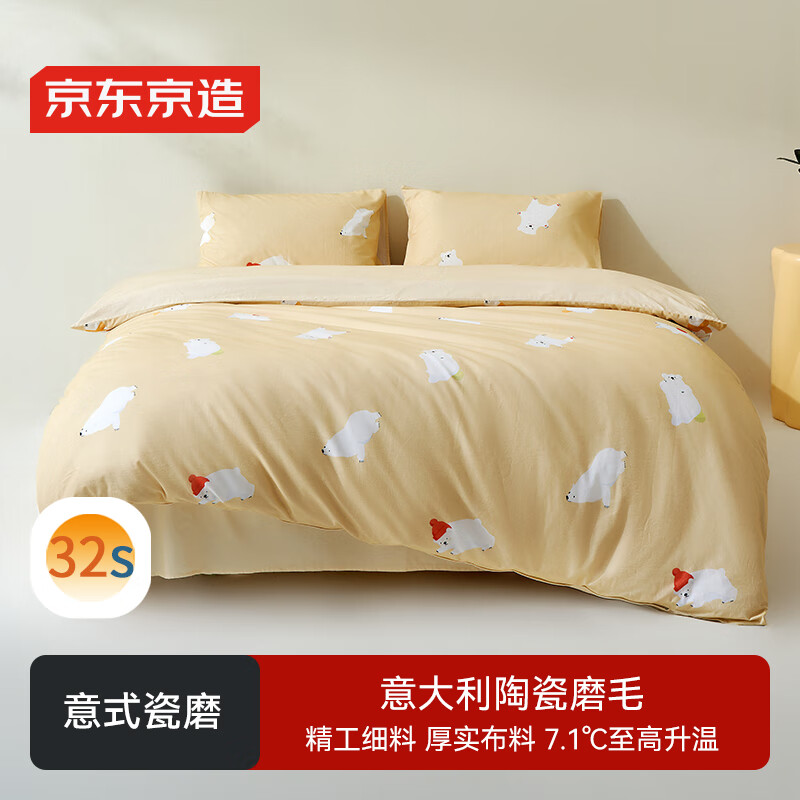 ����������ʽ��ĥ�ļ��� 100%����ĥë��ʵA�ല���ļ���1.8�״�ůů�� 228.65Ԫ(������)