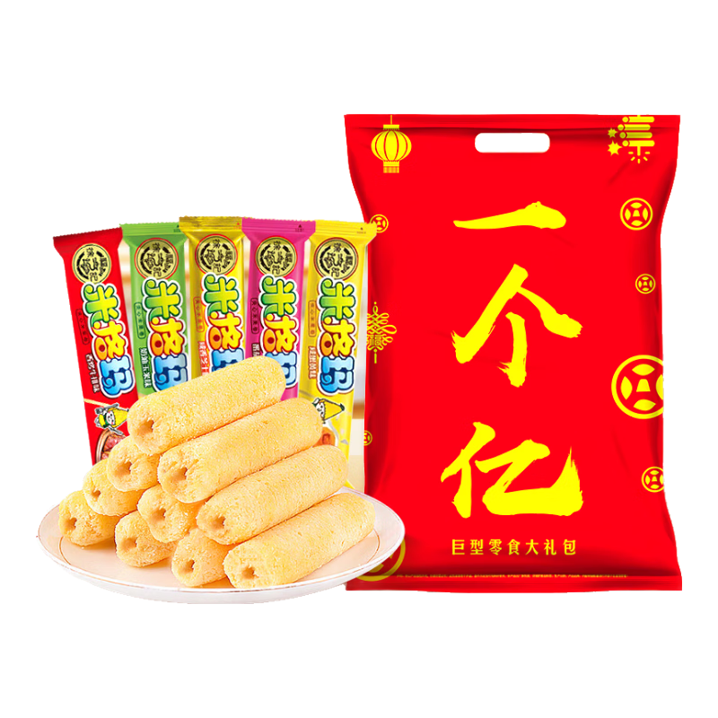 徐福記米果卷一個(gè)億大禮包1000g夾心米格瑪能量棒混合口味膨化零食餅干