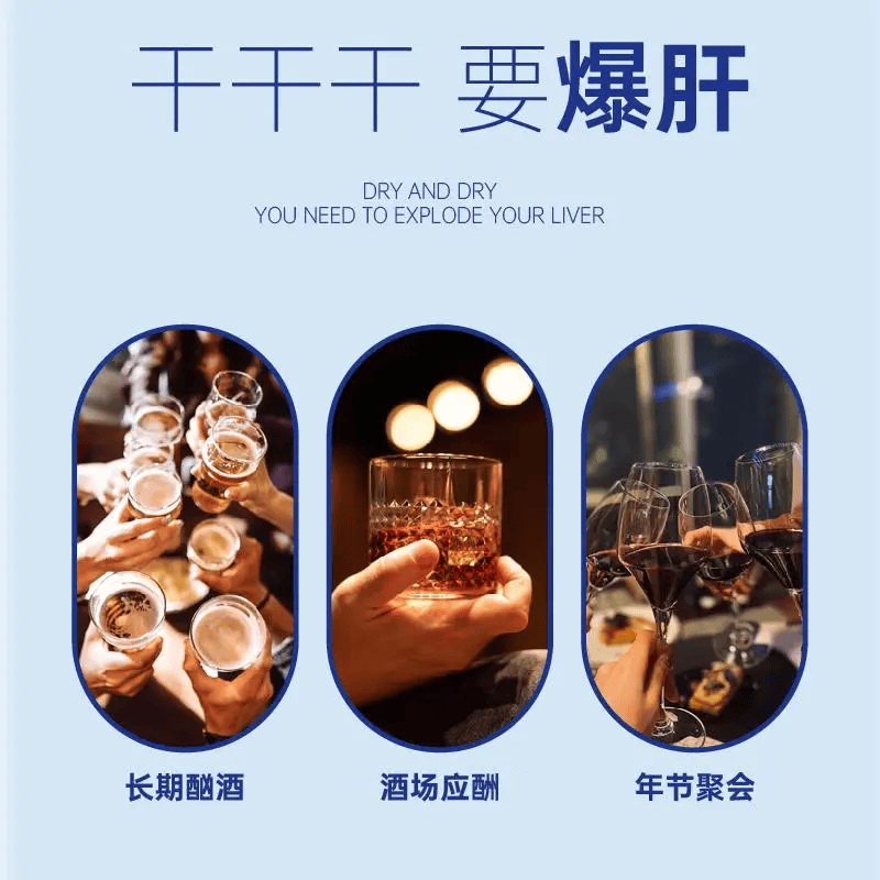海王金樽片牡蛎护肝片保护化学性肝损伤10袋装熬夜酒前后常备金樽片旗舰店 十条装【3片*10袋/条】