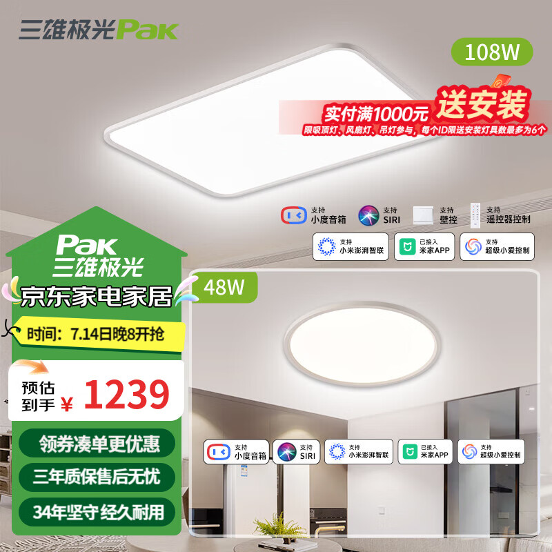 ��� ���ۼ���ȫ���������� ����LED ���ܵƾ� һ��һ��