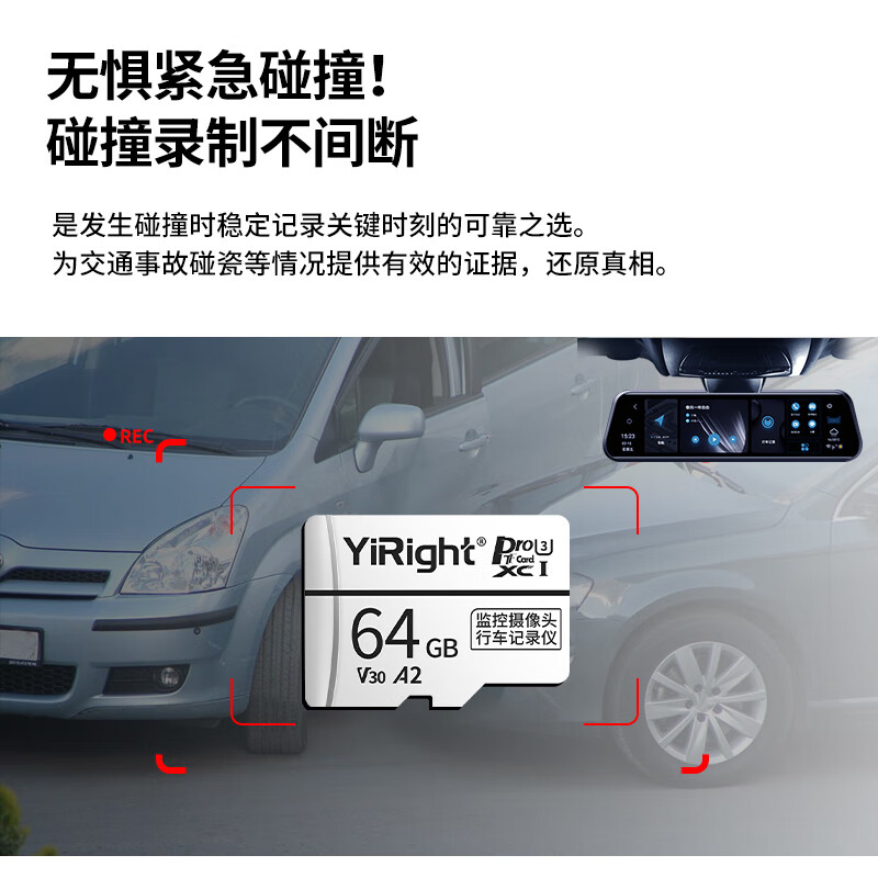 依正存储卡适用于长安行车记录仪内存卡高速TF卡高清录制车载内存SD小卡逸动荣威锐成ccCS75plus 64G 行车记录仪专用内存卡+读卡器