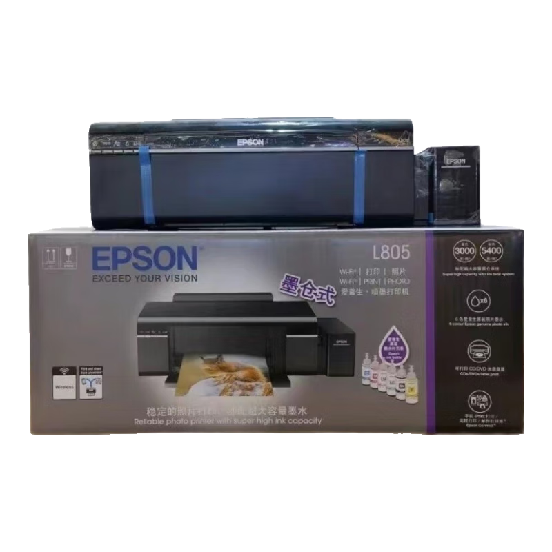 愛(ài)普生L805照片六色噴墨打印機 支持WiFi無(wú)線(xiàn)打印 熱轉印A4無(wú)線(xiàn)商用家用 L805+原裝墨水一套 官方標配