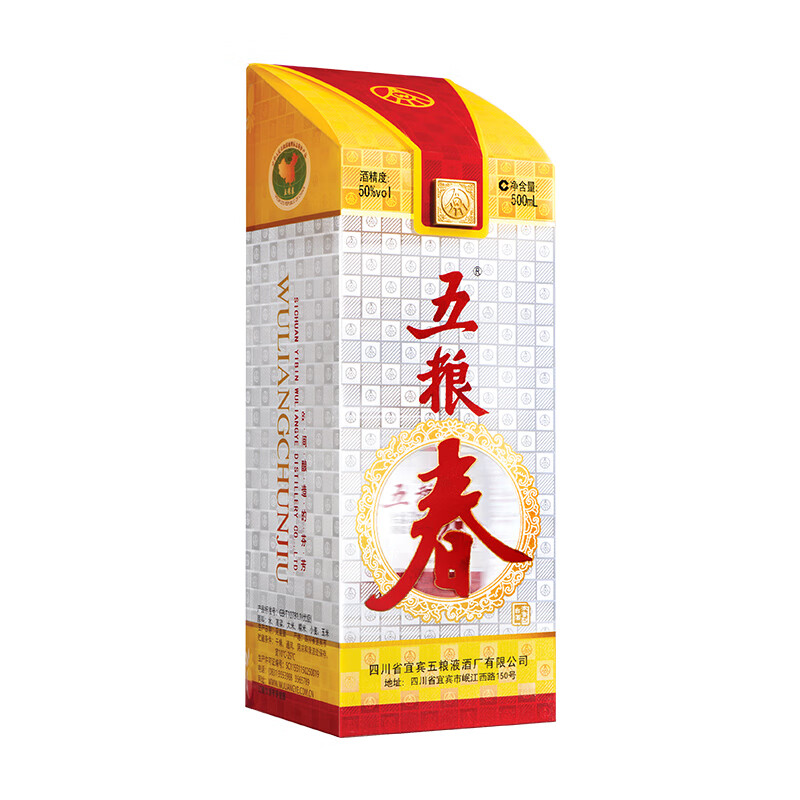 五粮液股份 五粮春 第一代 浓香型白酒 50度 500mL*2 茶酒礼盒中秋礼品