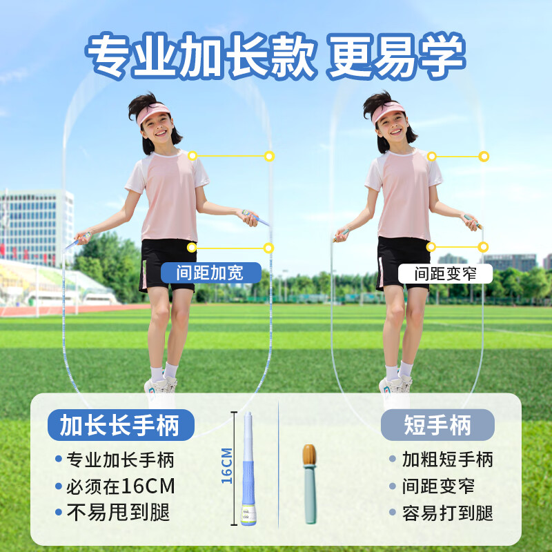 欧梵达儿童跳绳竹节小学生幼儿园3-56-12岁一年级初学训练不打结神 入门必选/儿童专业竹节绳-春芽绿