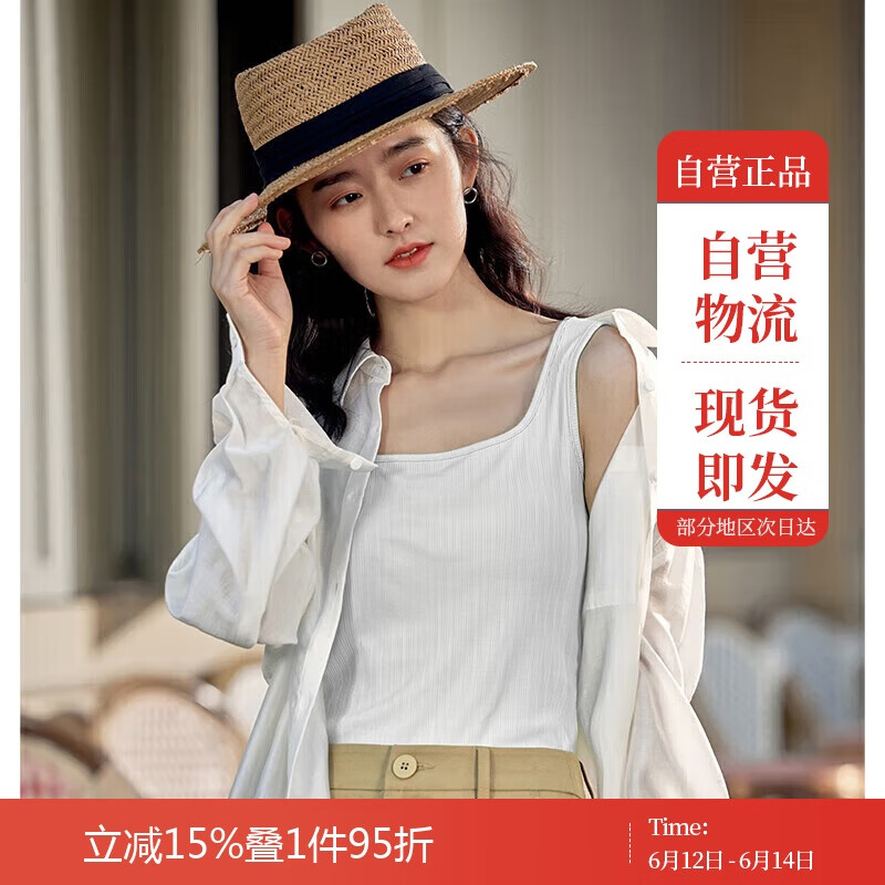 茵曼顯瘦背心女士2025夏季外穿內(nèi)搭女可外穿打底衫修身吊帶 月牙白 L