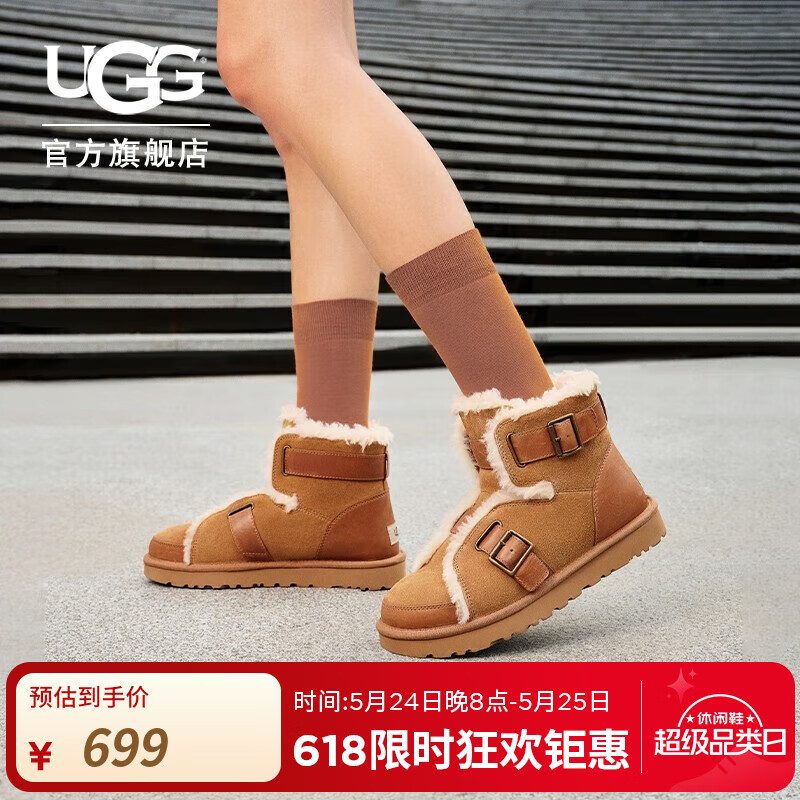UGG�＾Ůʿʱ������ƽ�ױ�ů��ɫ��ë���д�۶�ѥѩ��ѥ1119431 CHE | ��ɫ 37