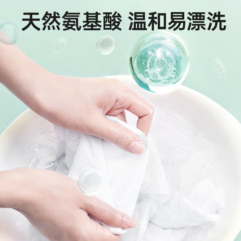 媛后内衣内裤清洗液洗衣液男女士洗内裤洗液通用护理洗涤剂 推荐丨内衣清洁液520mlx2瓶