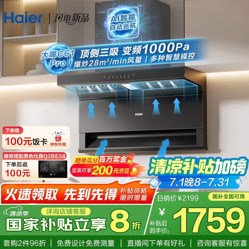 ���� �����̻� C61pro C61pro 28����