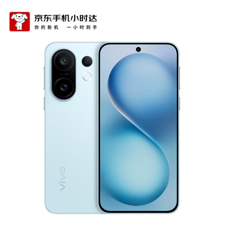 vivo S30 Pro mini 16GB+512GB 薄荷青【小时达】