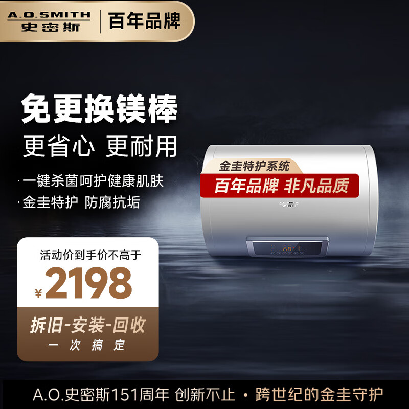 A.O.SMITH/ʷ��˹ ��ˮ�� ��ˮʽ˫����Ͱ���� 60�� CTEϵ�� E60VC0-B