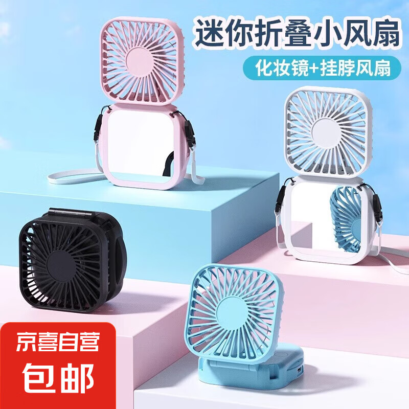 2025�¿�Ҳ��ֳַ��ȱ�Яʽ����С��������Я��С�;���ѧ�������۵�usb���� �����ס�����ױ���������Я/��ǿ����