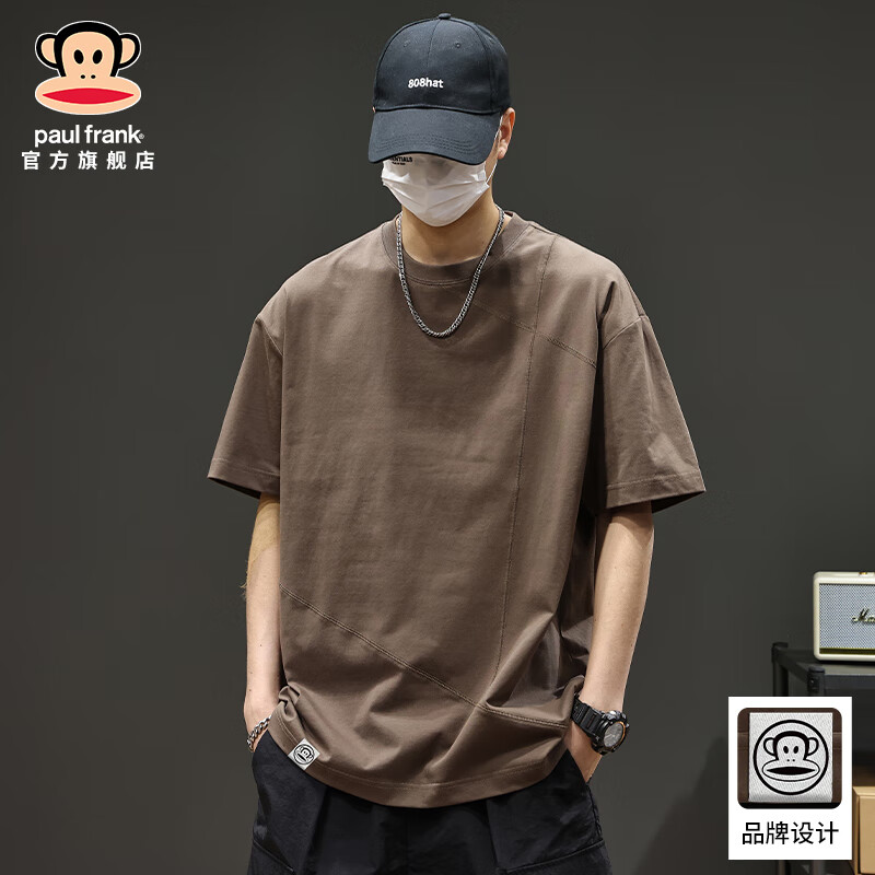 大嘴猴（paul frank）美式复古重磅短袖t恤男夏季薄款潮牌宽松休闲百搭打底上衣服男装 棕色2632D【官方正品】 L 【建议110-130斤】